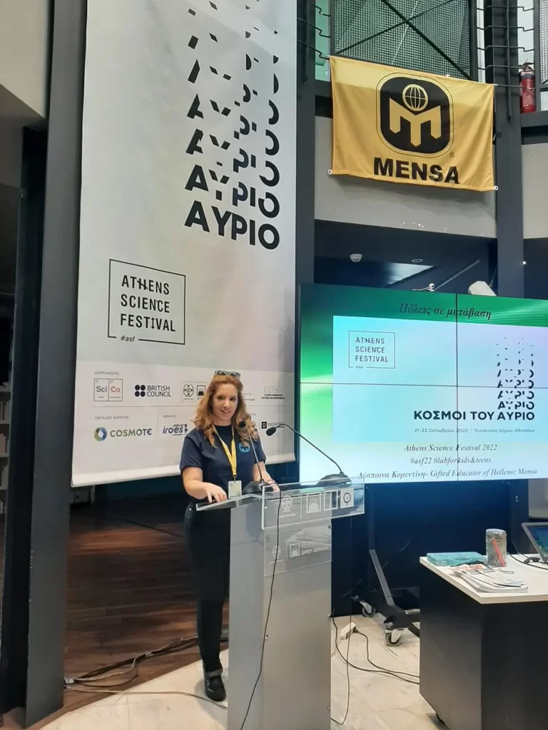 DespoinaKorentini1